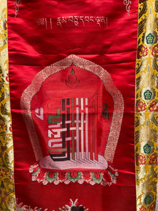 Tibetisch-buddhistischer Seidenbrokat Kalachakra / Kalachakra hängend / Türvorhang / Türbezug