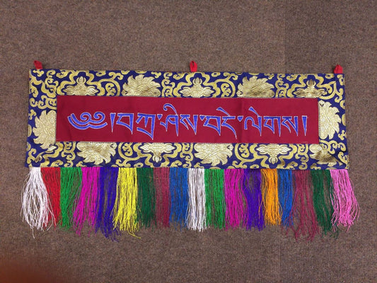 Tibetan Tashi Delek  Hand Embroided wall Hanging / door Hanging