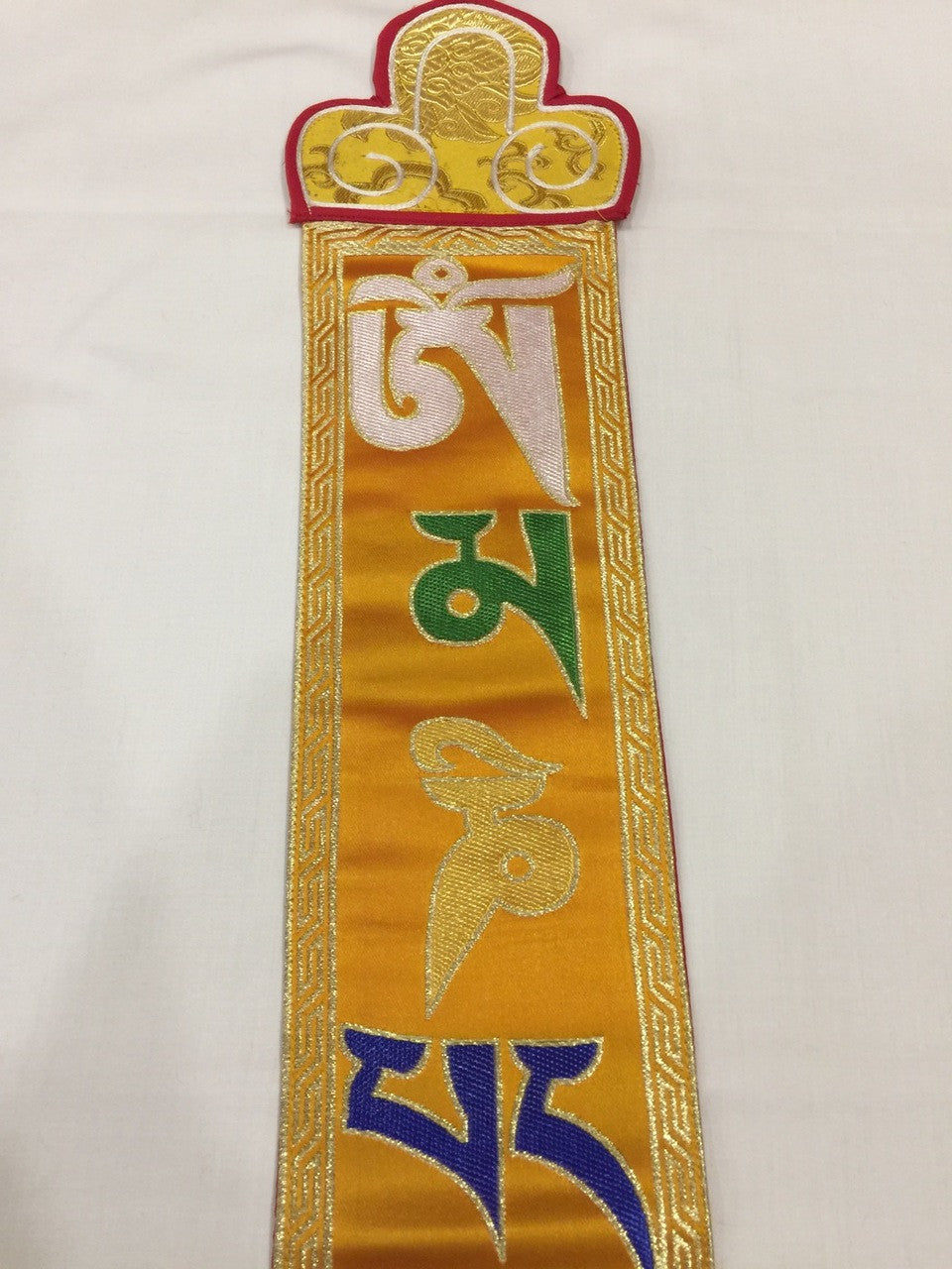 Tibetan buddhist yellow silk brocade Om mani Padme hum mantra wall hanging / banner