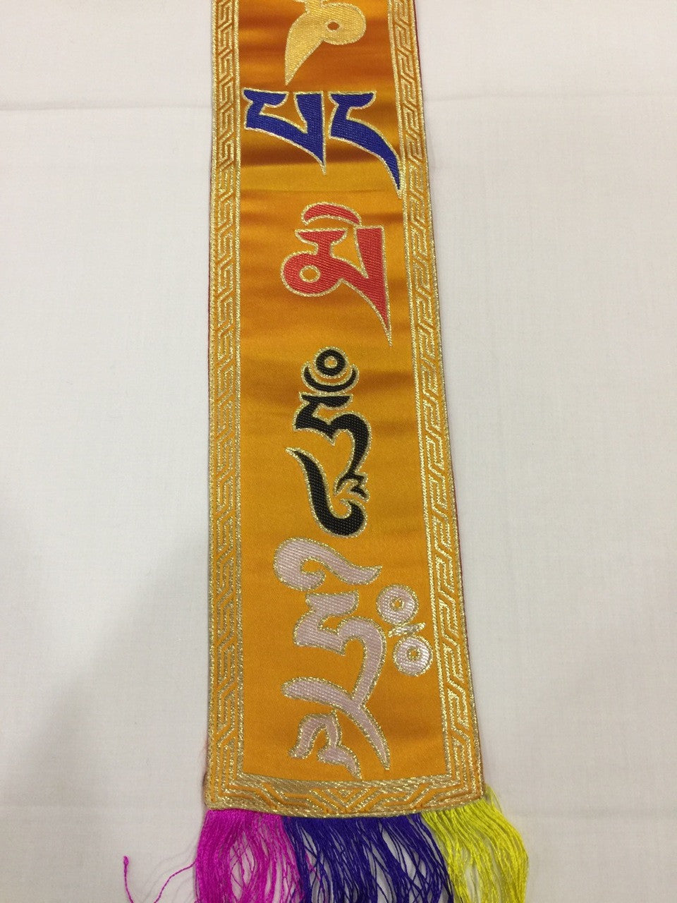 Tibetan buddhist yellow silk brocade Om mani Padme hum mantra wall hanging / banner