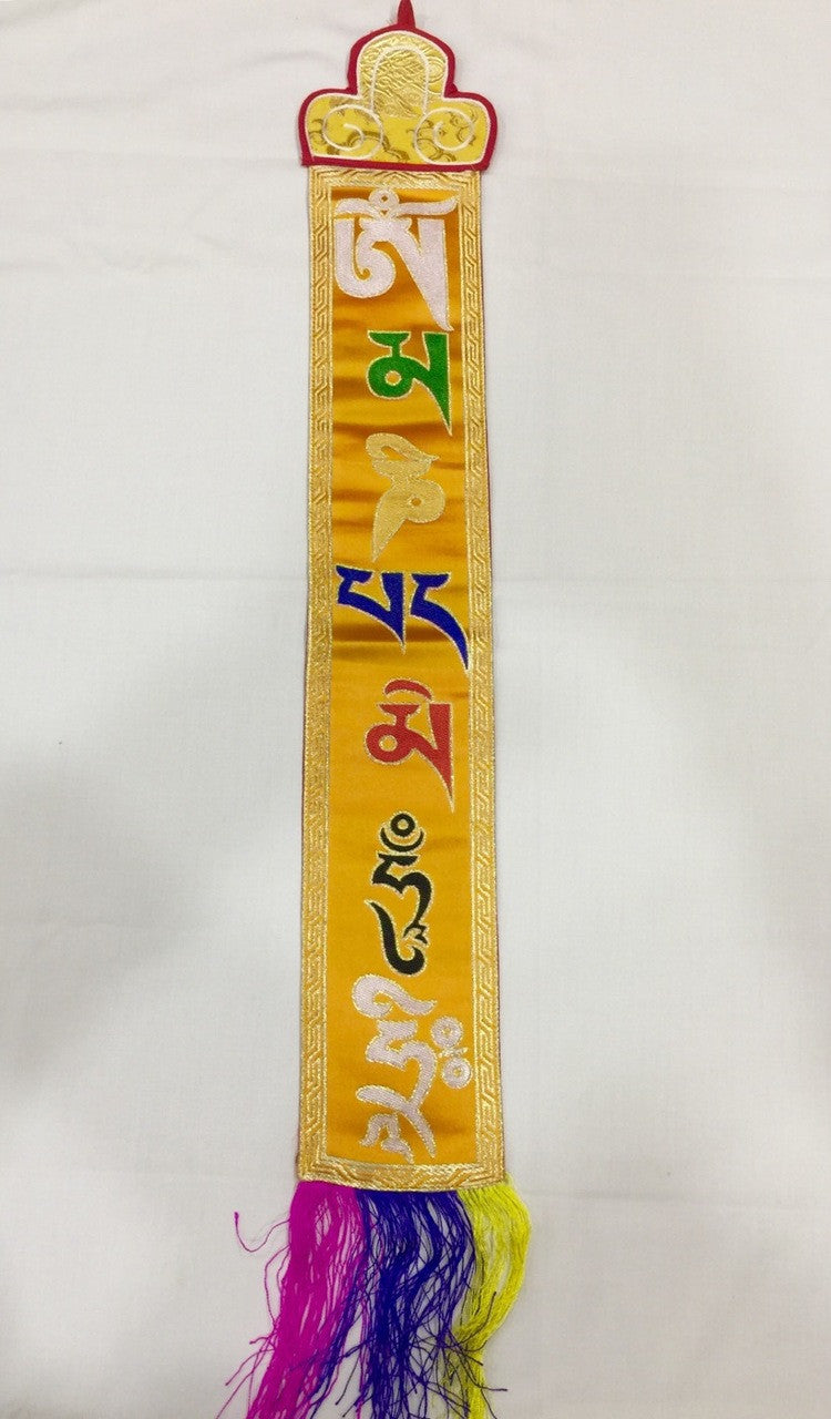 Tibetan buddhist yellow silk brocade Om mani Padme hum mantra wall hanging / banner