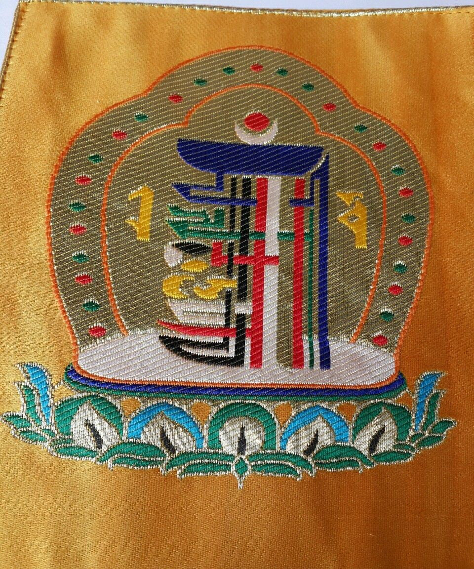 Tibetan Buddhism yellow silk brocade kalachakra small shrine placemat / coaster/ table cover / altar cloth / mats